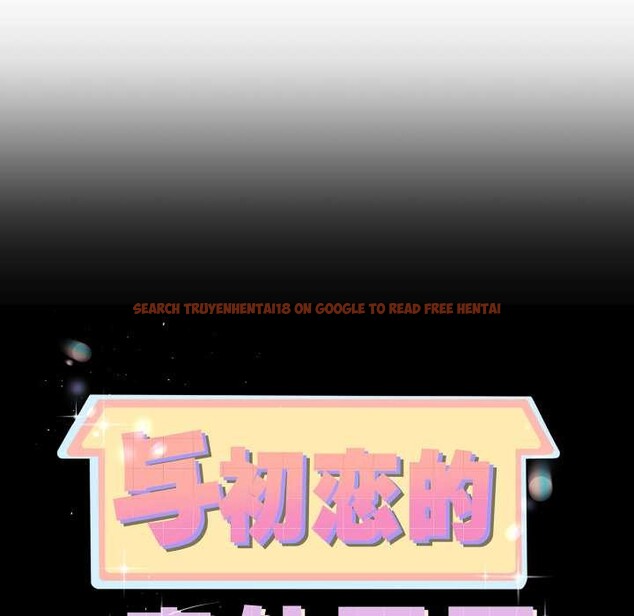 查看漫画與初戀的意外同居 - 第40話 - tymanga.com中的3952607图片