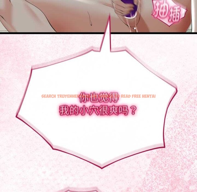 查看漫画與初戀的意外同居 - 第40話 - tymanga.com中的3952619图片