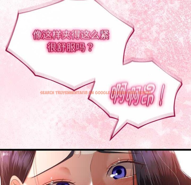 查看漫画與初戀的意外同居 - 第40話 - tymanga.com中的3952620图片