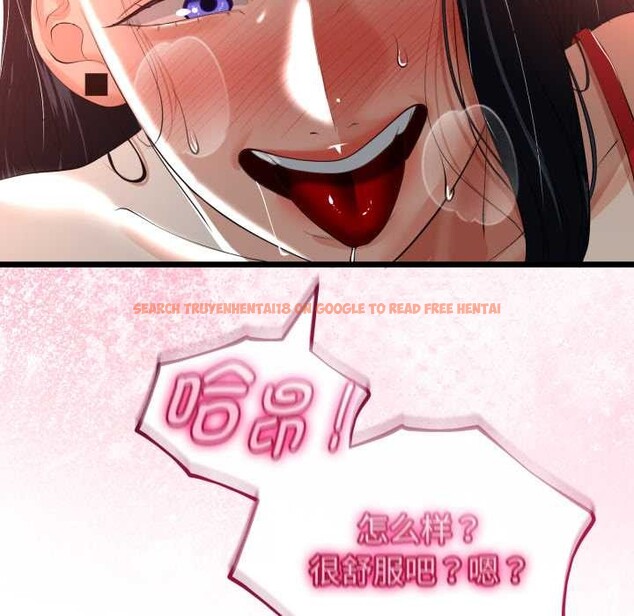 查看漫画與初戀的意外同居 - 第40話 - tymanga.com中的3952621图片