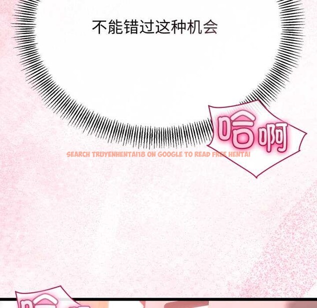 查看漫画與初戀的意外同居 - 第40話 - tymanga.com中的3952630图片