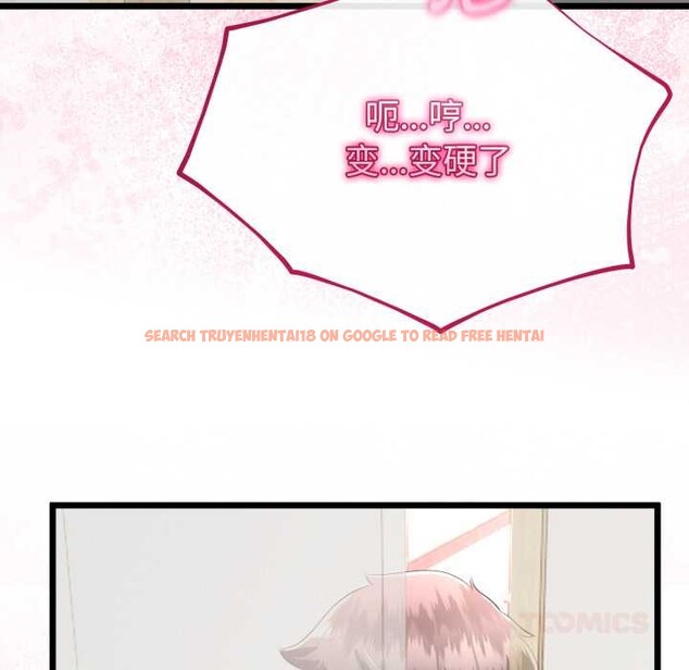 查看漫画與初戀的意外同居 - 第40話 - tymanga.com中的3952632图片