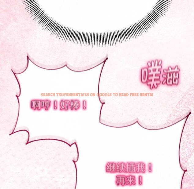 查看漫画與初戀的意外同居 - 第40話 - tymanga.com中的3952642图片