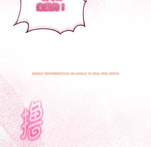 查看漫画與初戀的意外同居 - 第40話 - tymanga.com中的3952645图片