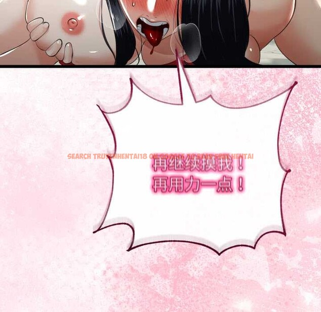 查看漫画與初戀的意外同居 - 第40話 - tymanga.com中的3952649图片