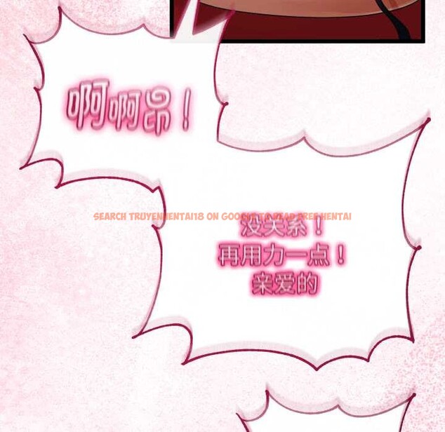 查看漫画與初戀的意外同居 - 第40話 - tymanga.com中的3952651图片