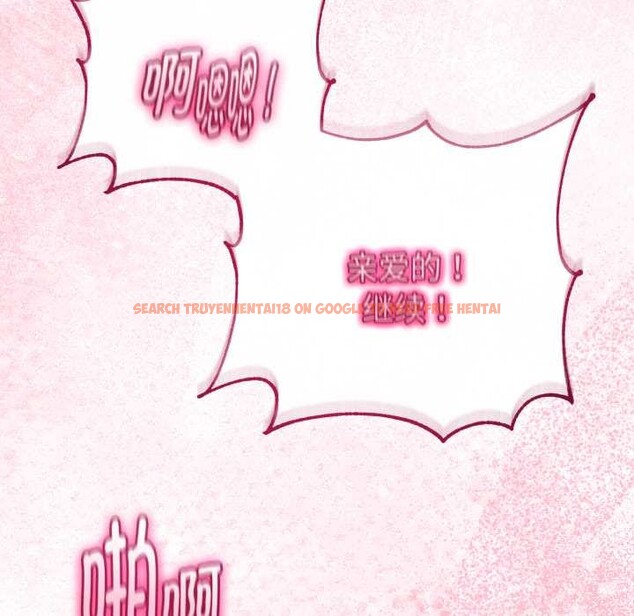 查看漫画與初戀的意外同居 - 第40話 - tymanga.com中的3952654图片