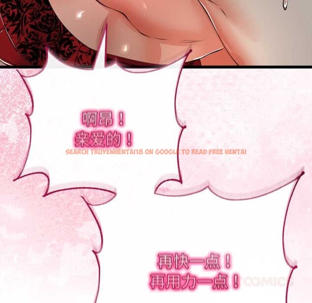 查看漫画與初戀的意外同居 - 第40話 - tymanga.com中的3952656图片