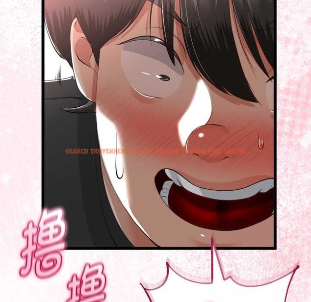 查看漫画與初戀的意外同居 - 第40話 - tymanga.com中的3952658图片