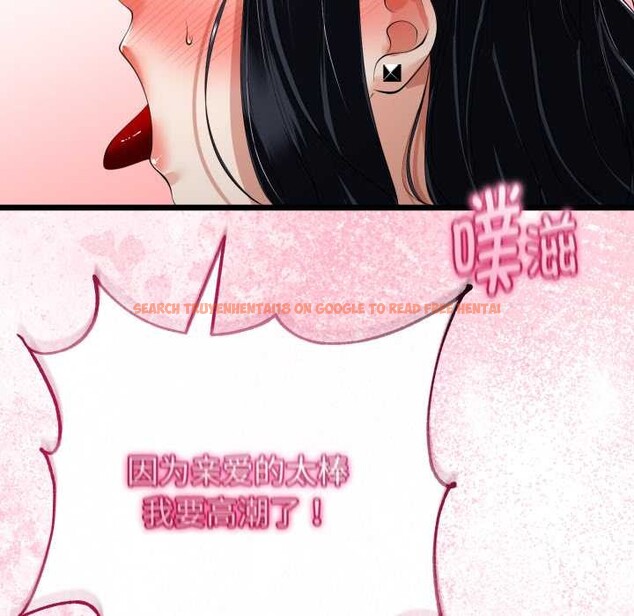 查看漫画與初戀的意外同居 - 第40話 - tymanga.com中的3952661图片