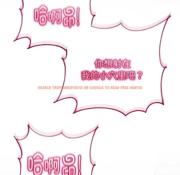 查看漫画與初戀的意外同居 - 第40話 - tymanga.com中的3952664图片