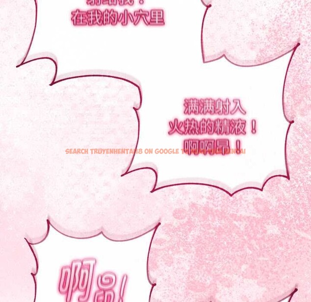 查看漫画與初戀的意外同居 - 第40話 - tymanga.com中的3952667图片