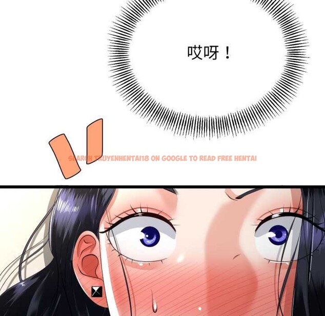 查看漫画與初戀的意外同居 - 第40話 - tymanga.com中的3952679图片