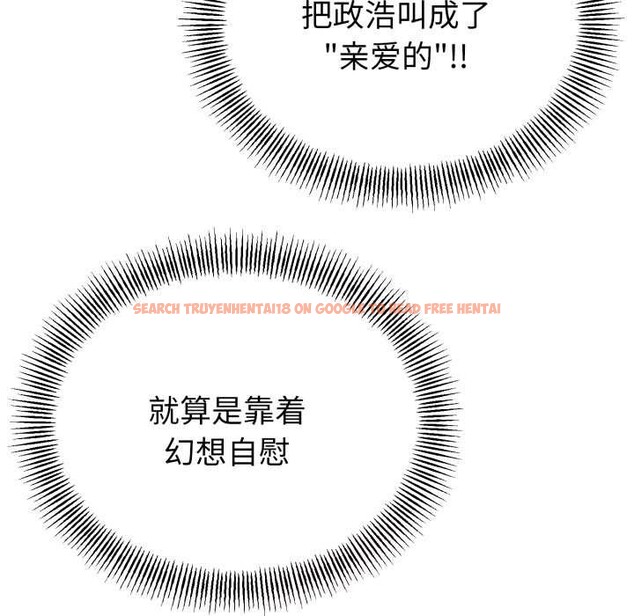 查看漫画與初戀的意外同居 - 第40話 - tymanga.com中的3952681图片