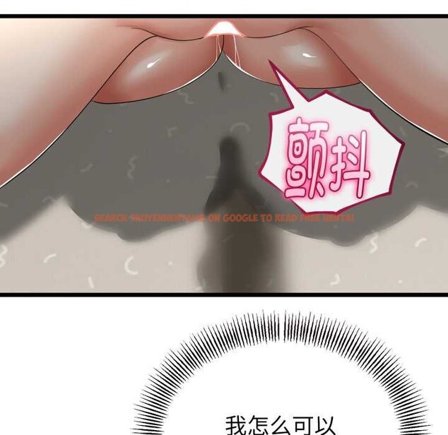 查看漫画與初戀的意外同居 - 第40話 - tymanga.com中的3952682图片