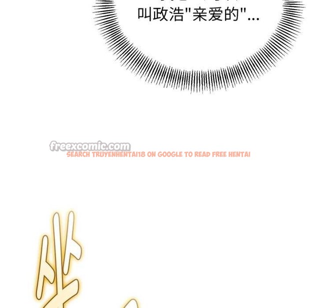 查看漫画與初戀的意外同居 - 第40話 - tymanga.com中的3952683图片