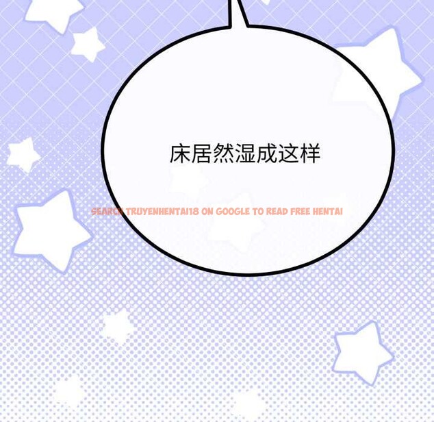 查看漫画與初戀的意外同居 - 第40話 - tymanga.com中的3952687图片