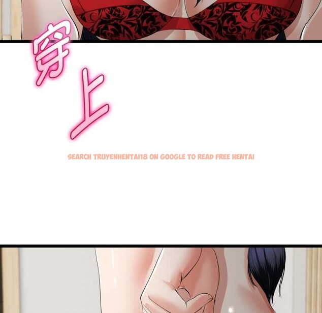 查看漫画與初戀的意外同居 - 第40話 - tymanga.com中的3952693图片