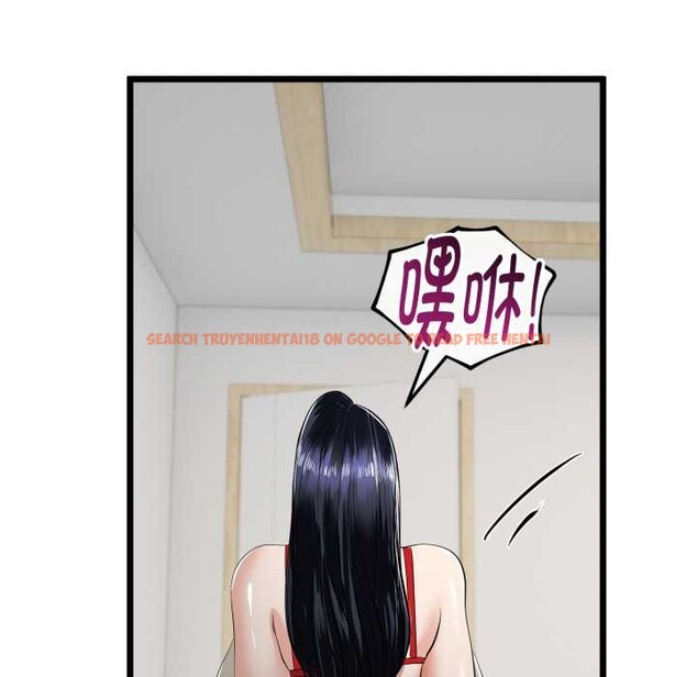 查看漫画與初戀的意外同居 - 第40話 - tymanga.com中的3952695图片