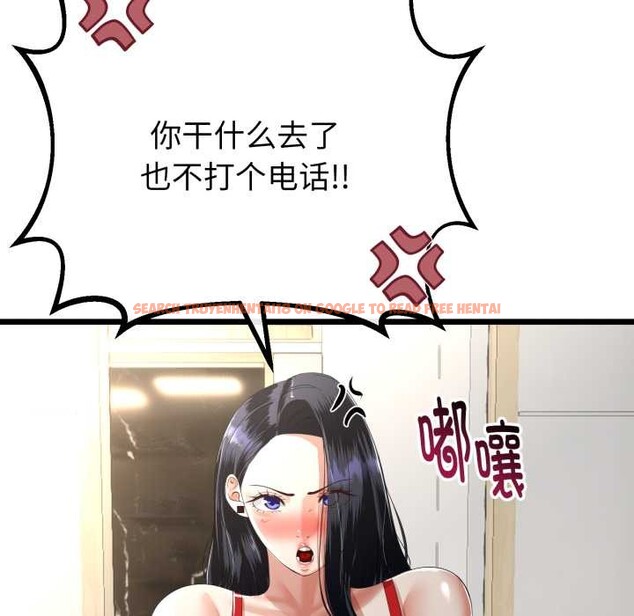 查看漫画與初戀的意外同居 - 第40話 - tymanga.com中的3952701图片