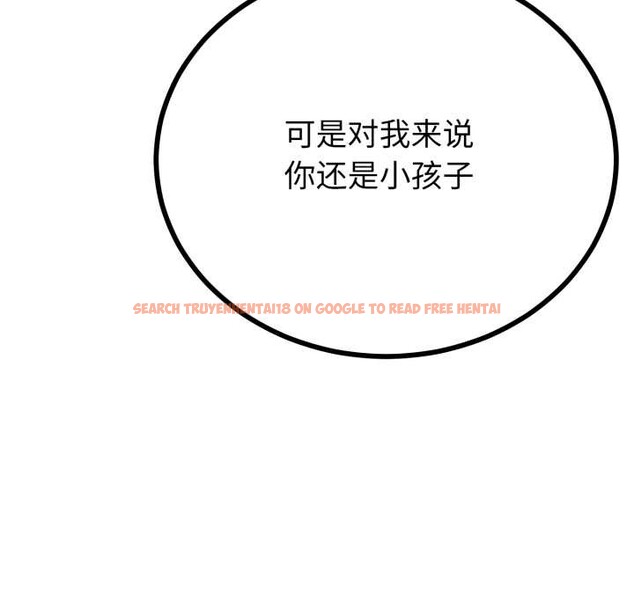 查看漫画與初戀的意外同居 - 第40話 - tymanga.com中的3952707图片