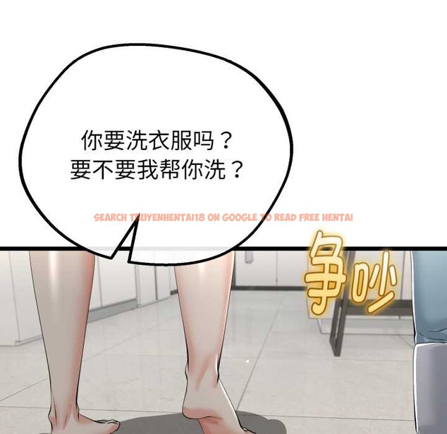 查看漫画與初戀的意外同居 - 第40話 - tymanga.com中的3952708图片