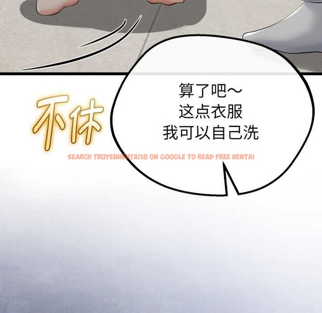 查看漫画與初戀的意外同居 - 第40話 - tymanga.com中的3952709图片