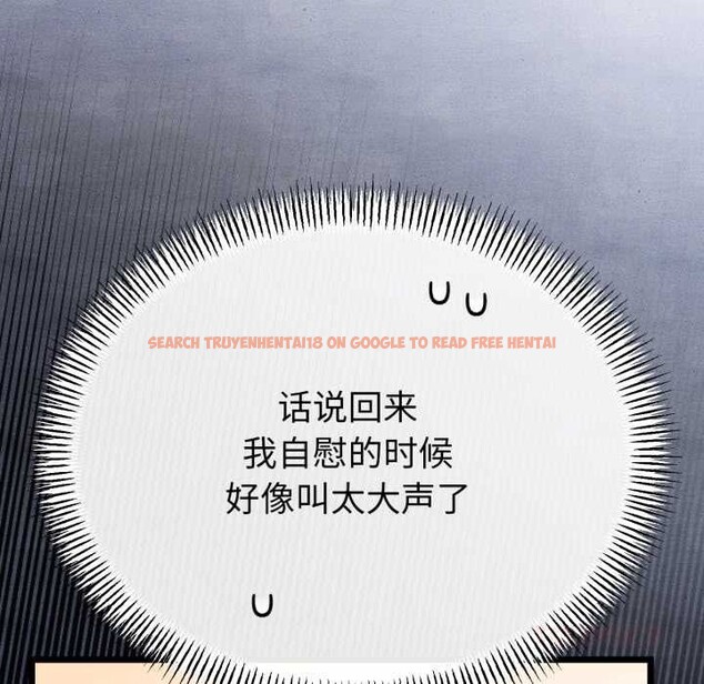 查看漫画與初戀的意外同居 - 第40話 - tymanga.com中的3952710图片