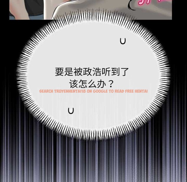 查看漫画與初戀的意外同居 - 第40話 - tymanga.com中的3952712图片