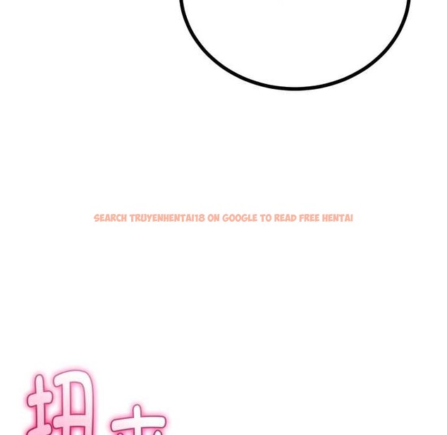 查看漫画與初戀的意外同居 - 第40話 - tymanga.com中的3952715图片