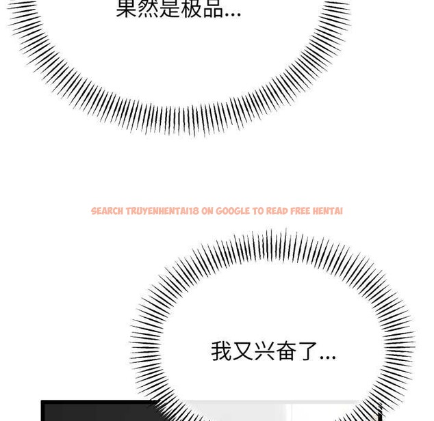 查看漫画與初戀的意外同居 - 第40話 - tymanga.com中的3952717图片