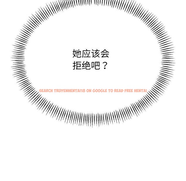 查看漫画與初戀的意外同居 - 第40話 - tymanga.com中的3952724图片