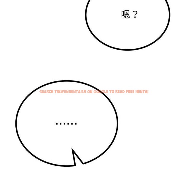 查看漫画與初戀的意外同居 - 第40話 - tymanga.com中的3952731图片