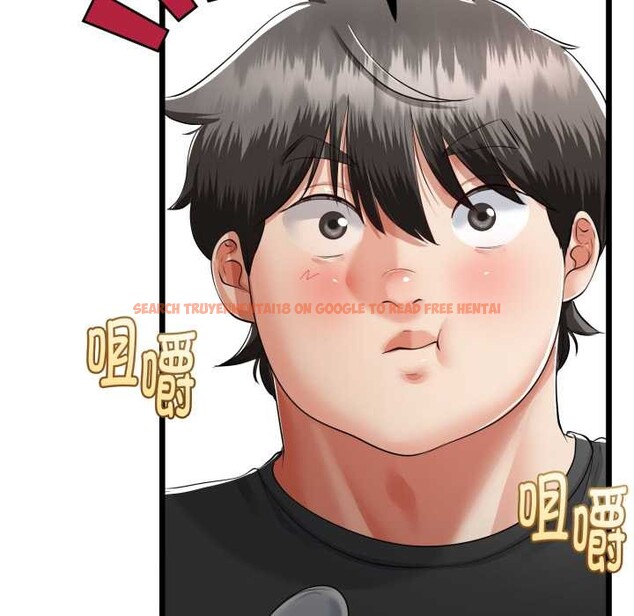 查看漫画與初戀的意外同居 - 第40話 - tymanga.com中的3952736图片