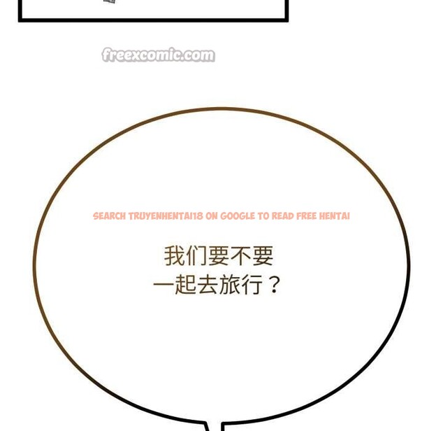 查看漫画與初戀的意外同居 - 第40話 - tymanga.com中的3952739图片