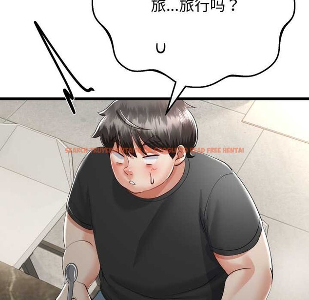 查看漫画與初戀的意外同居 - 第40話 - tymanga.com中的3952742图片