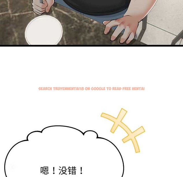 查看漫画與初戀的意外同居 - 第40話 - tymanga.com中的3952743图片