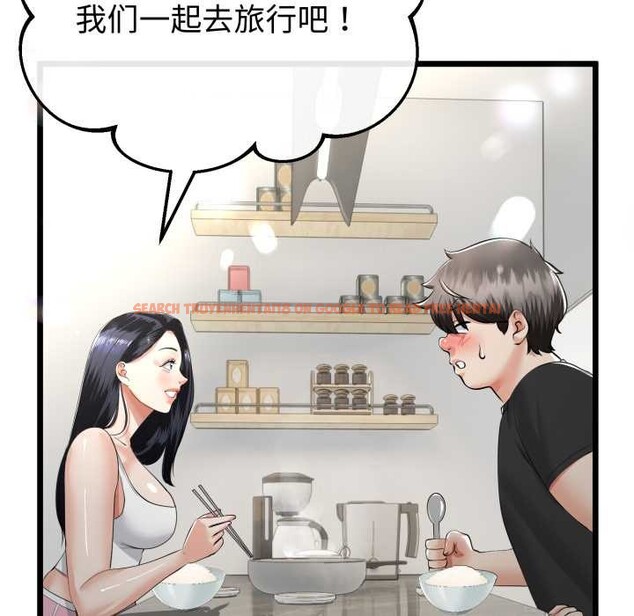 查看漫画與初戀的意外同居 - 第40話 - tymanga.com中的3952744图片