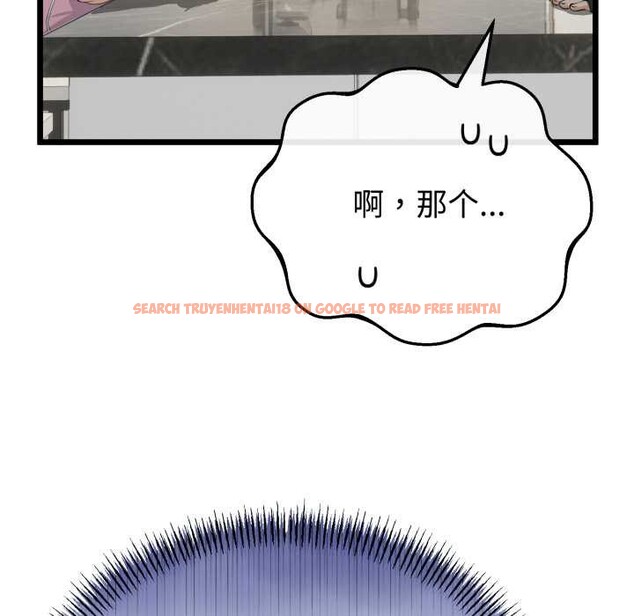 查看漫画與初戀的意外同居 - 第40話 - tymanga.com中的3952745图片