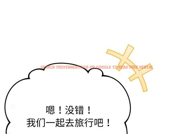 查看漫画與初戀的意外同居 - 第41話 - tymanga.com中的3975051图片 查看漫画與初戀的意外同居 - 第41話 - tymanga.com中的3975051图片