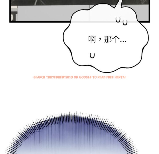 查看漫画與初戀的意外同居 - 第41話 - tymanga.com中的3975053图片 查看漫画與初戀的意外同居 - 第41話 - tymanga.com中的3975053图片