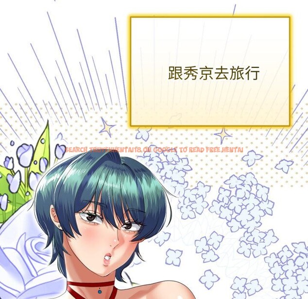 查看漫画與初戀的意外同居 - 第41話 - tymanga.com中的3975064图片 查看漫画與初戀的意外同居 - 第41話 - tymanga.com中的3975064图片