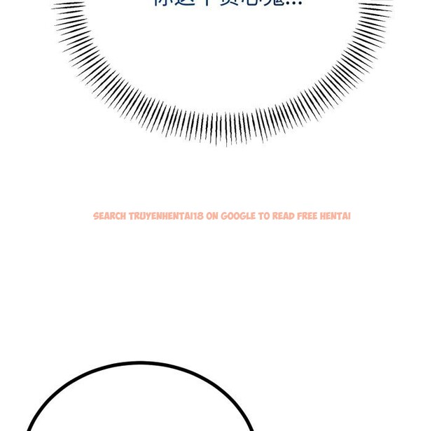 查看漫画與初戀的意外同居 - 第41話 - tymanga.com中的3975072图片 查看漫画與初戀的意外同居 - 第41話 - tymanga.com中的3975072图片