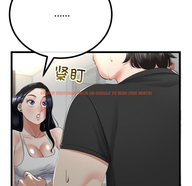 查看漫画與初戀的意外同居 - 第41話 - tymanga.com中的3975073图片 查看漫画與初戀的意外同居 - 第41話 - tymanga.com中的3975073图片