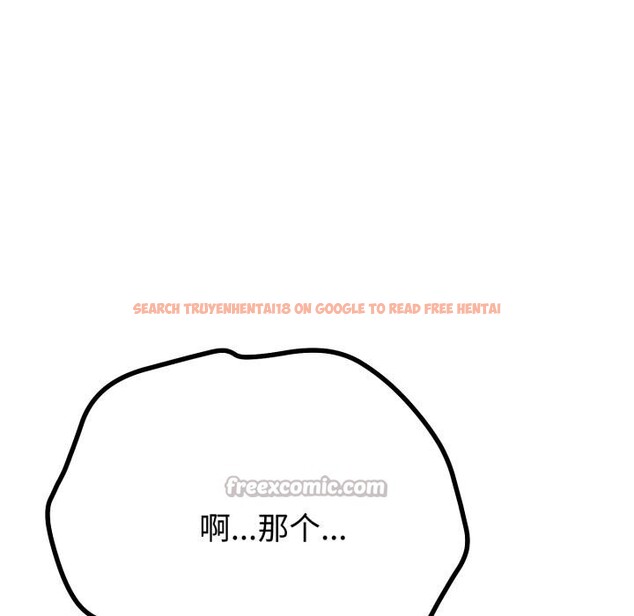 查看漫画與初戀的意外同居 - 第41話 - tymanga.com中的3975077图片 查看漫画與初戀的意外同居 - 第41話 - tymanga.com中的3975077图片