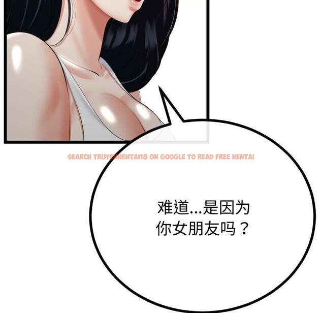 查看漫画與初戀的意外同居 - 第41話 - tymanga.com中的3975084图片 查看漫画與初戀的意外同居 - 第41話 - tymanga.com中的3975084图片