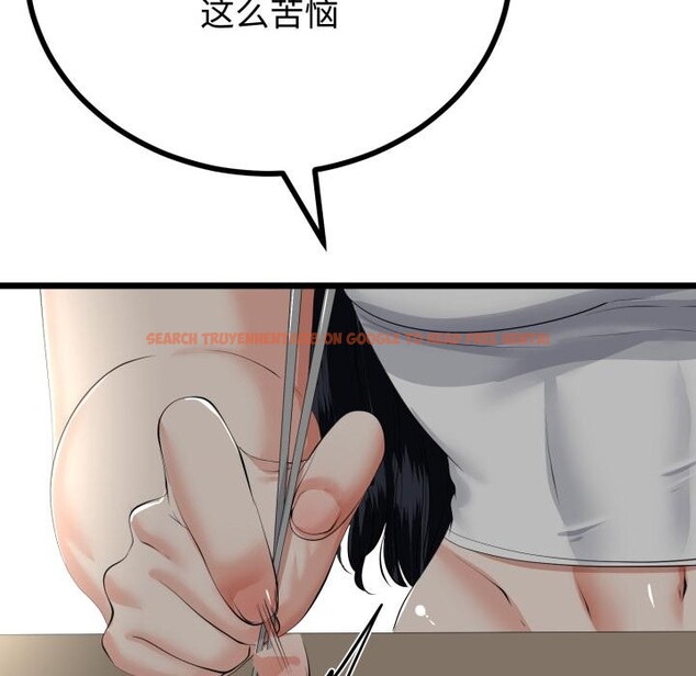 查看漫画與初戀的意外同居 - 第41話 - tymanga.com中的3975088图片 查看漫画與初戀的意外同居 - 第41話 - tymanga.com中的3975088图片