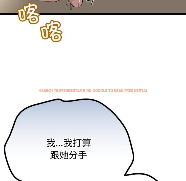 查看漫画與初戀的意外同居 - 第41話 - tymanga.com中的3975089图片 查看漫画與初戀的意外同居 - 第41話 - tymanga.com中的3975089图片