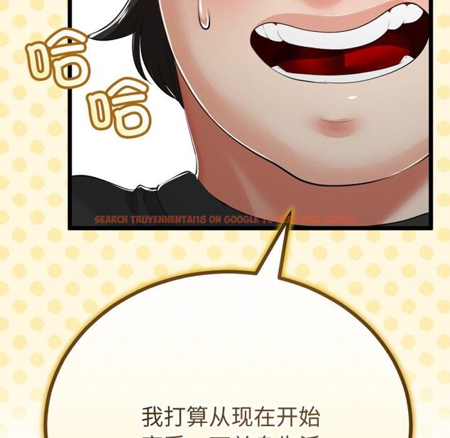 查看漫画與初戀的意外同居 - 第41話 - tymanga.com中的3975094图片 查看漫画與初戀的意外同居 - 第41話 - tymanga.com中的3975094图片