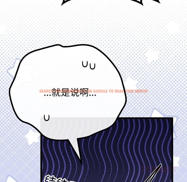 查看漫画與初戀的意外同居 - 第41話 - tymanga.com中的3975098图片 查看漫画與初戀的意外同居 - 第41話 - tymanga.com中的3975098图片